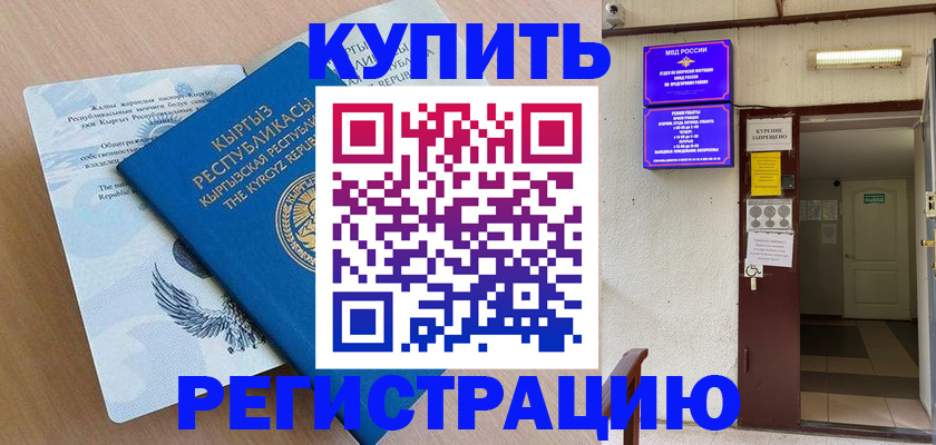 регистрация для дет. сада в Березниках